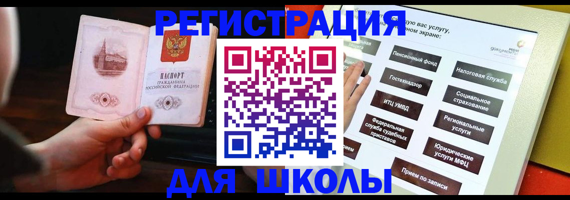пропишу в квартире в Советске